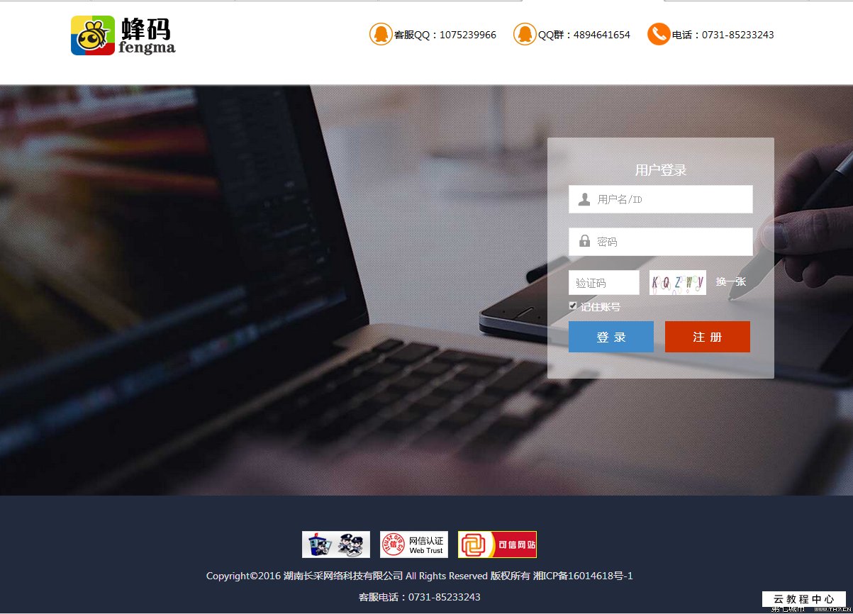 008pg国际版官网入口