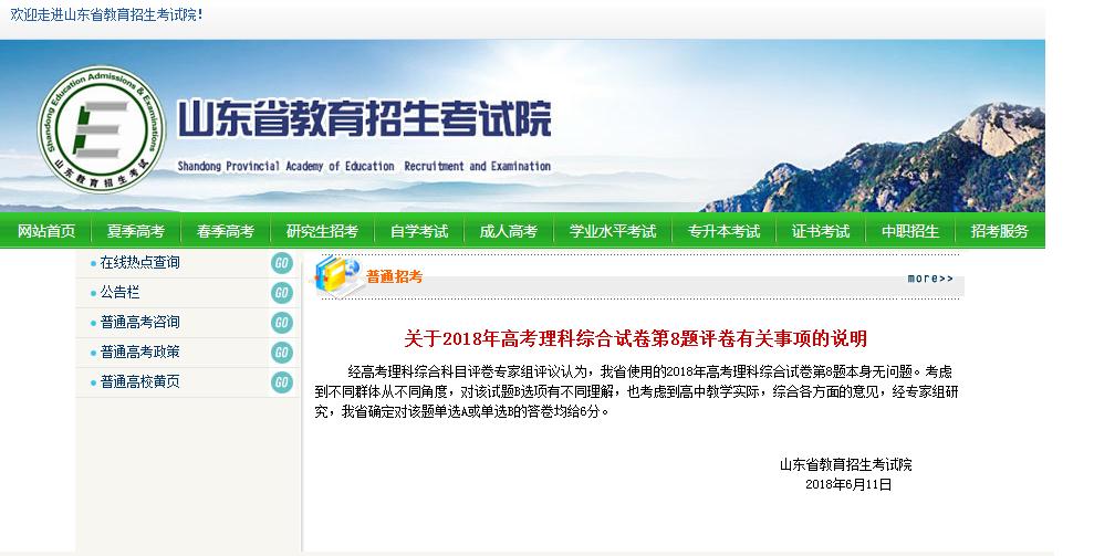 pg国际008国际官网