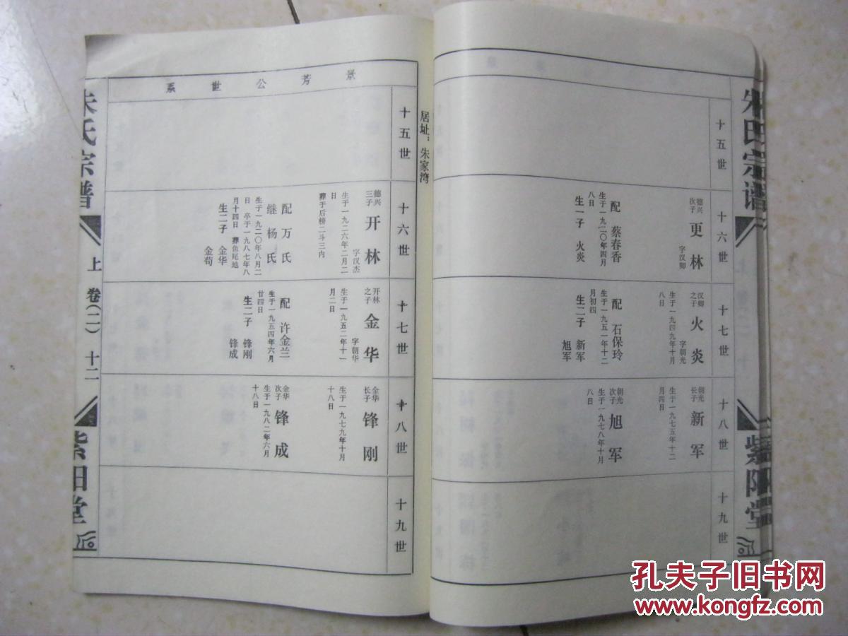 pg国际008国际官网