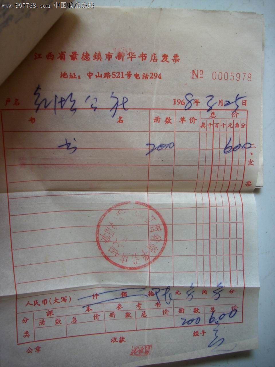 008pg国际版官网入口