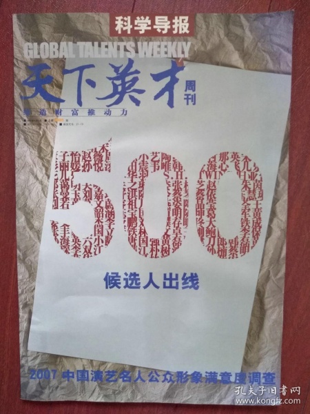 pg国际008国际官网-马塔:没想过对切尔西复仇,但我们会全力取胜(图2) 008pg国际版官网入口