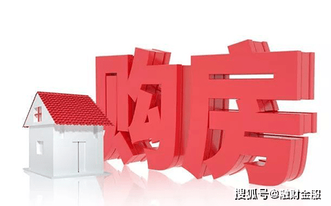 008pg国际-
购房须知：买房看重哪些方面？(图1)