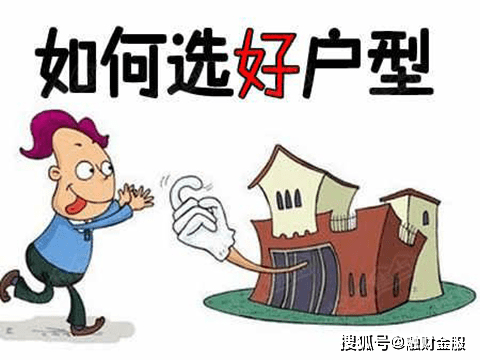 008pg国际-
购房须知：买房看重哪些方面？(图3)