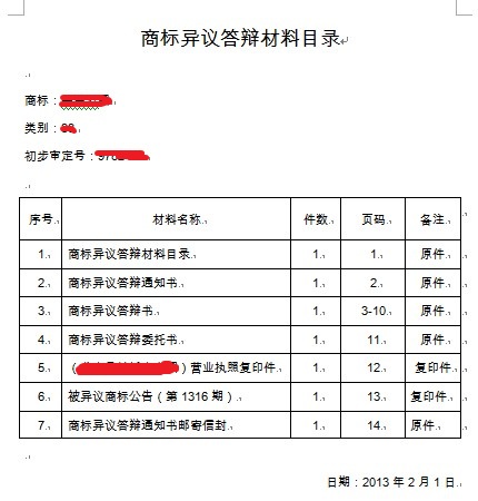 pg国际008国际官网